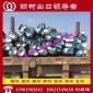出口北非苏丹螺纹钢-美标ASTM A615-材质G70美标螺纹钢出口退税