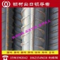 出口西非几内亚螺纹钢-美标ASTM A615-材质G40美标螺纹钢出口退税
