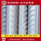 出口BR500新加坡螺纹钢-SS2：part2新加坡螺纹钢出口报关退税