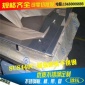 批发sus440c不锈钢板 超硬440c钢板 冷轧9cr18mo钢板