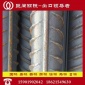 永钢HRB400CR加铬螺纹钢出口-小批量定扎出口螺纹钢筋**从优