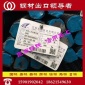 执行标准BS4449英标螺纹钢筋-材质460B B500B -永钢螺纹钢出口