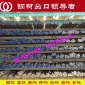 唐钢HRB400CR铬合金螺纹钢出口西非布基纳法索--援建项目螺纹钢